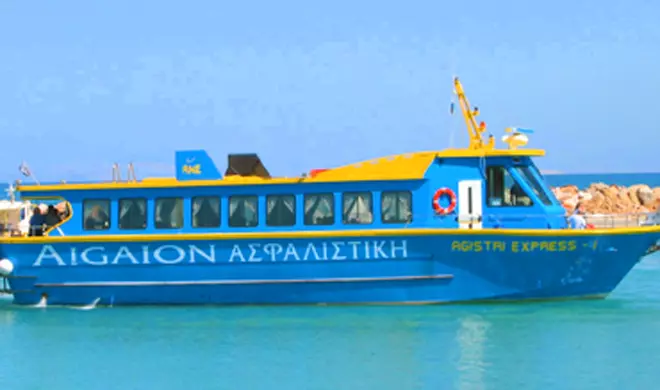 Aegina-Agistri, Agistri Express